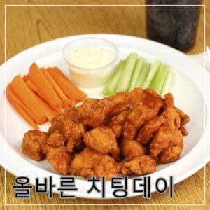 올바른치팅데이